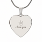 I Love You ASL | Engraved I Love You Pendant | Custom Personalized Jewelry Gift